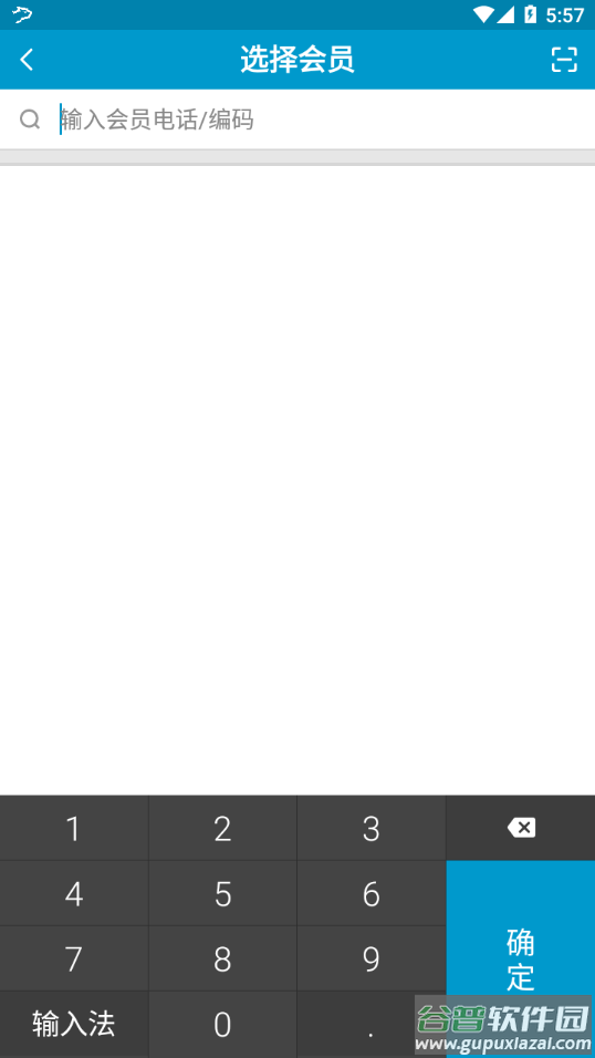 银豹移动收银app下载安装截图4
