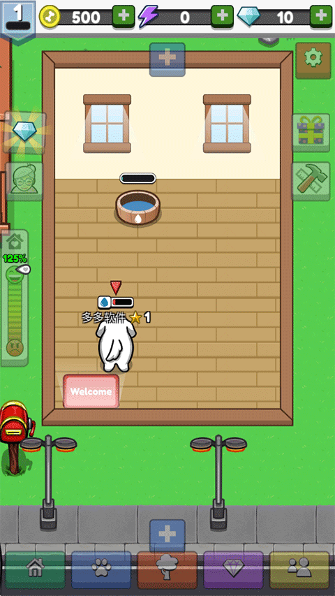 云养宠物中文版(Pet Idle)截图3