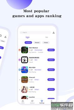 playmods app最新版截图1
