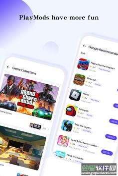 playmods app最新版截图2