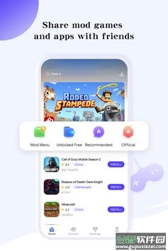 playmods app最新版截图3