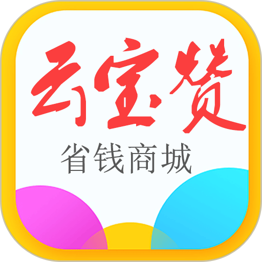 云宝赞官方版v7.9.97