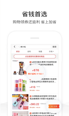 天猫历史价格查询app截图2