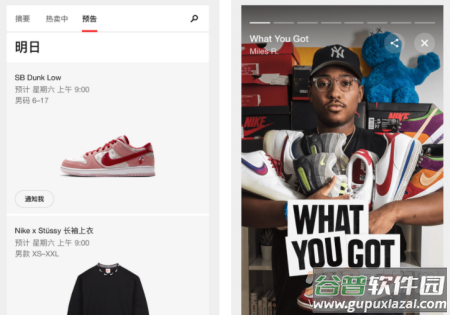 snkrs软件韩国版 snkrs软件韩国版