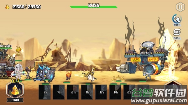 艾洛伊防卫战争最新版截图3