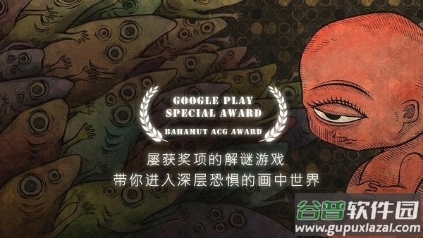 人生画廊免费版下载安装截图3