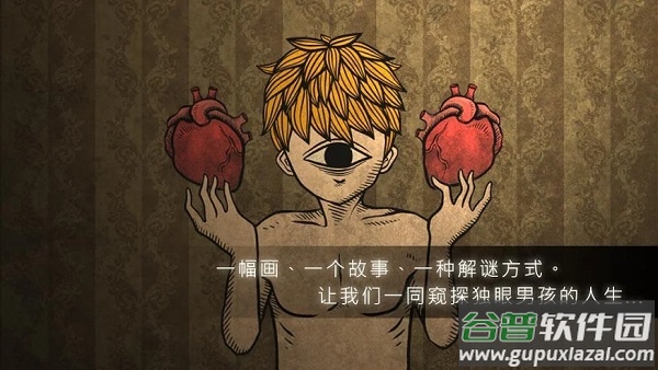 人生画廊免费版下载安装截图4