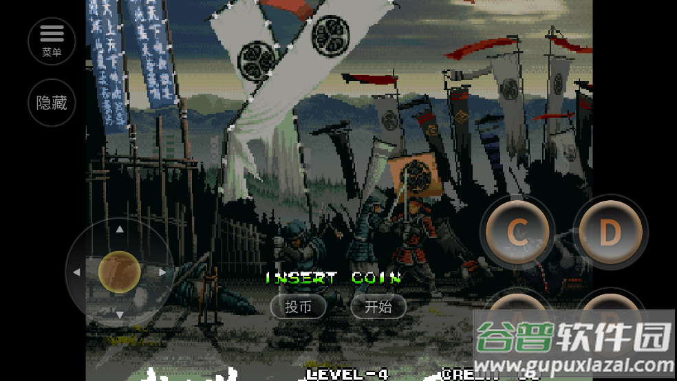 侍魂5游戏截图1