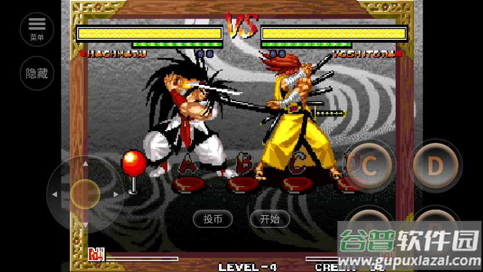 侍魂5游戏截图3