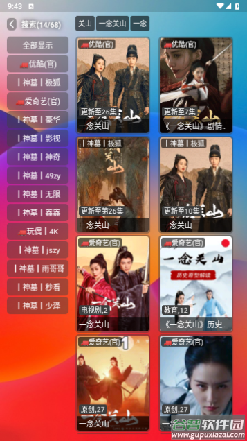 久久影视Az官方版截图1