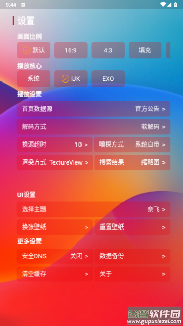 久久影视Az官方版截图2