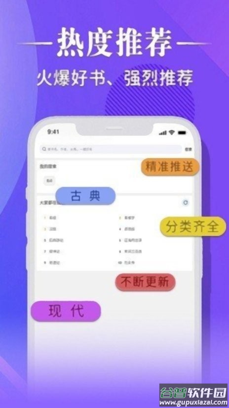 妙笔阁官方版