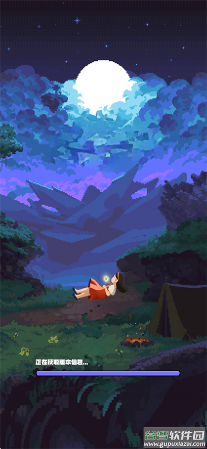 卡特天空之城官方版截图1