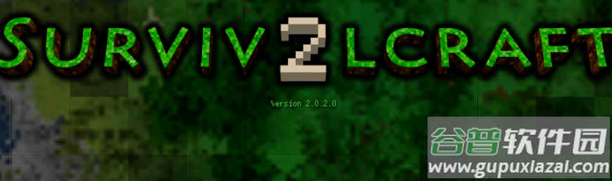 生存战争2汉化版