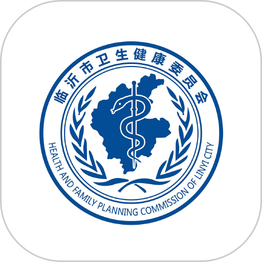 健康临沂医疗平台v2.3.6.120