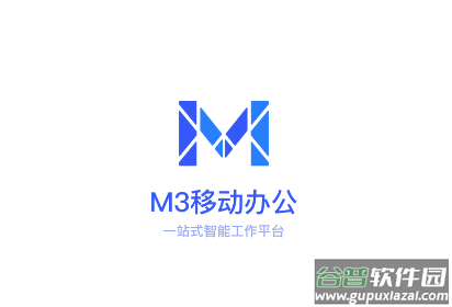 致远OA办公(移动办公m3) 致远OA办公(移动办公m3)