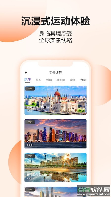 亿健软件 亿健app下载
