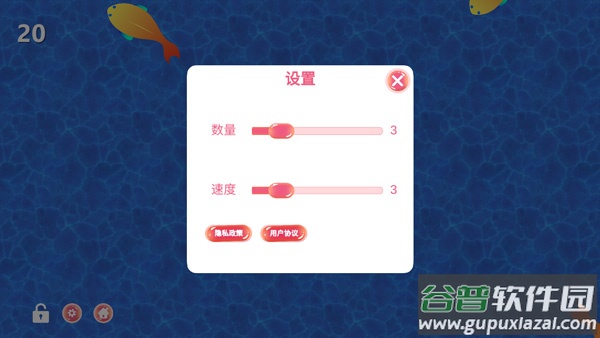 逗猫玩具app安卓版