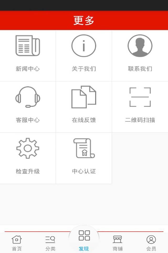 炒邮网手机版截图1