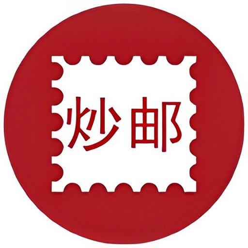 炒邮网手机版v3.5.3