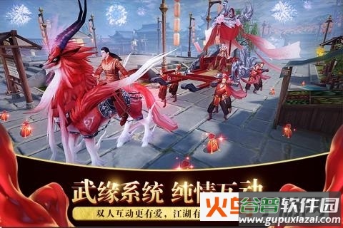 烈焰飞雪