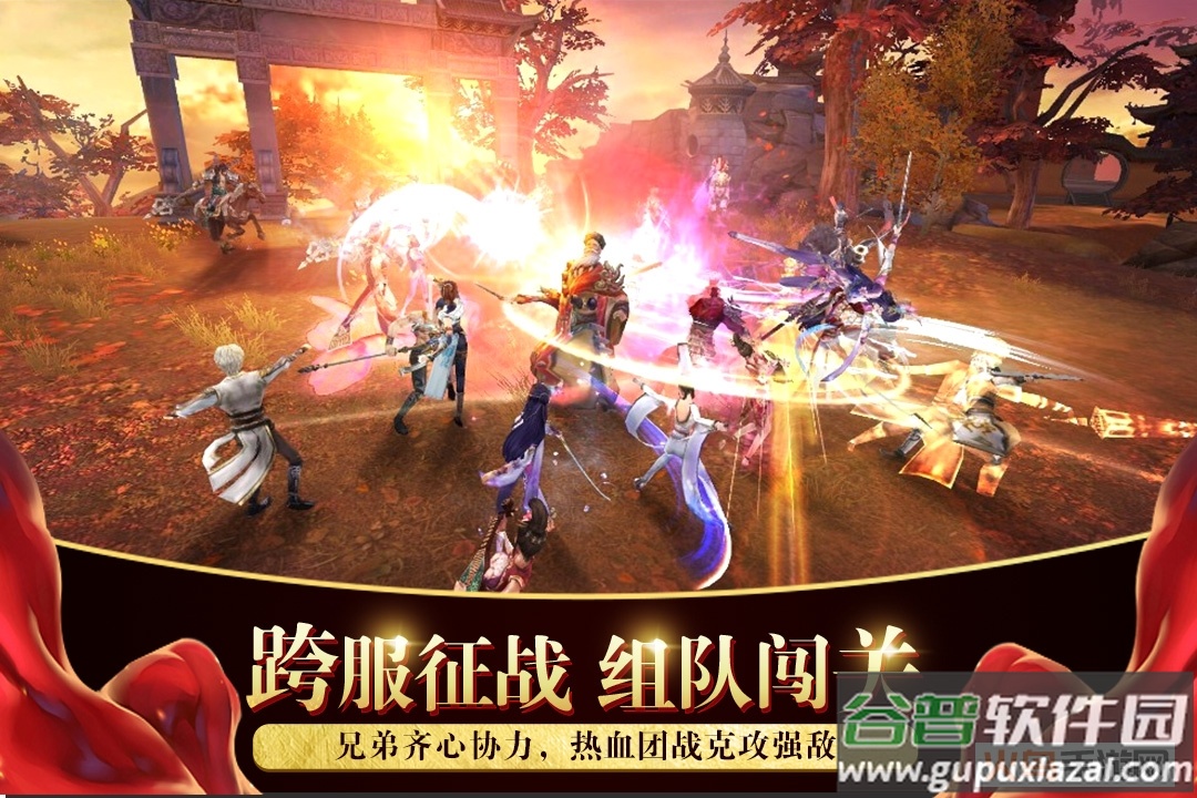 烈焰飞雪截图2