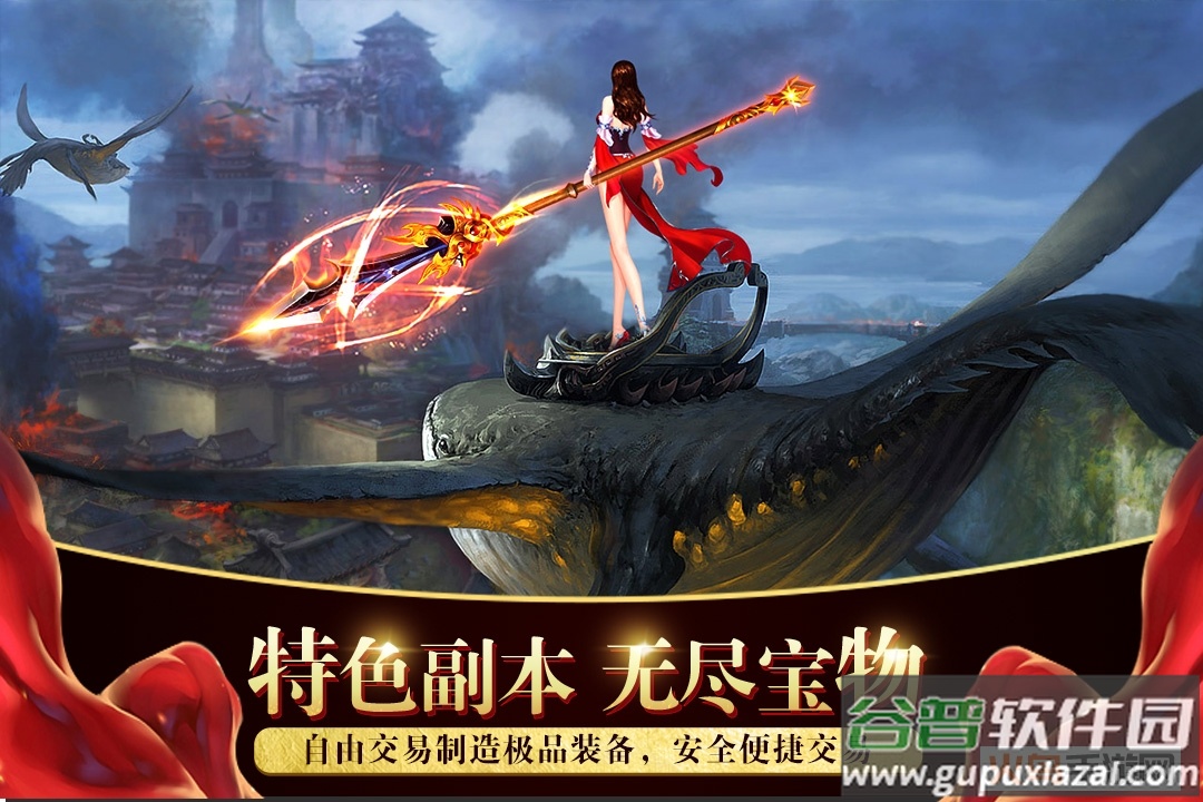 烈焰飞雪截图3