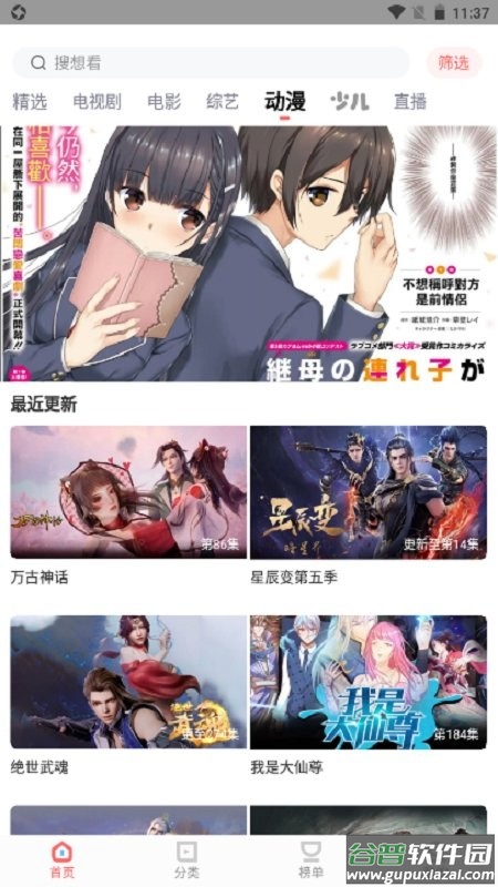 黑米影院最新版截图1