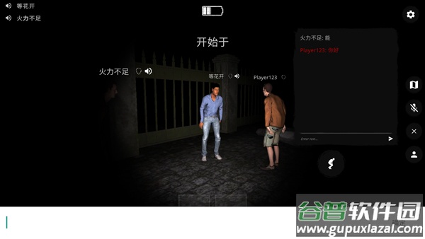 The Ghost官方正版截图2