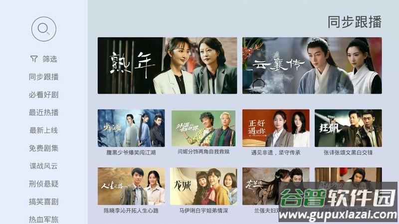 氧气桌面极速版最新版本 氧气桌面极速版app下载