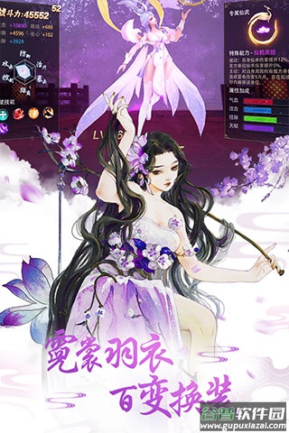 重生之明月传说最新版截图3