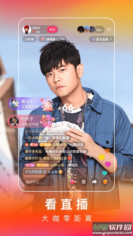 快手极速版2022最新版官方下载截图3