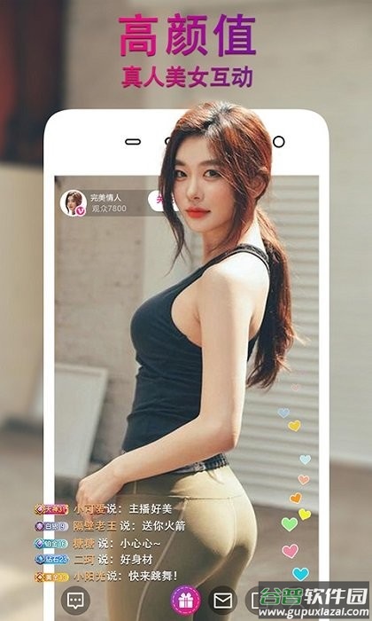 水滴直播官方app