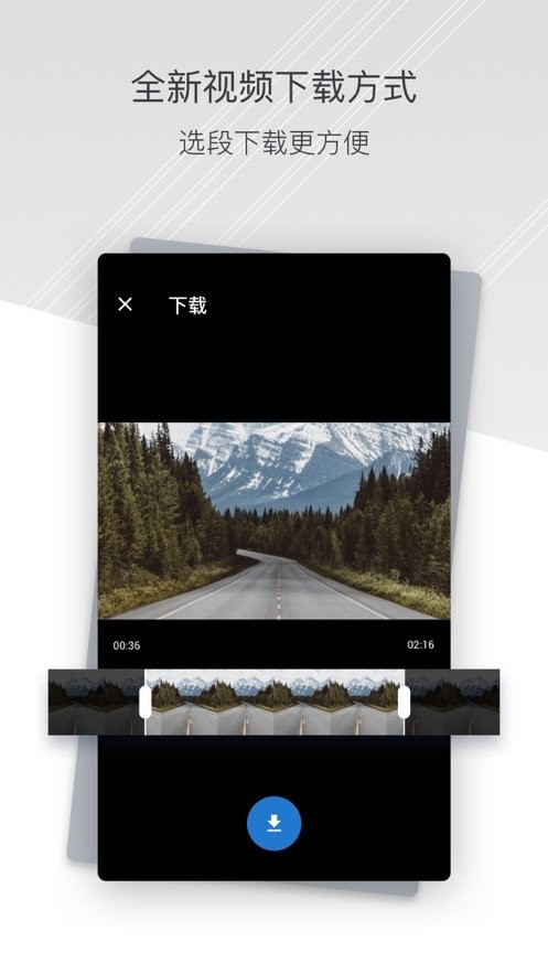 小蚁行车记录仪官方版