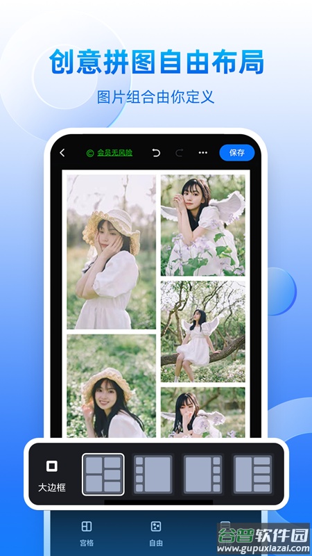 创客贴设计app下载免费截图1