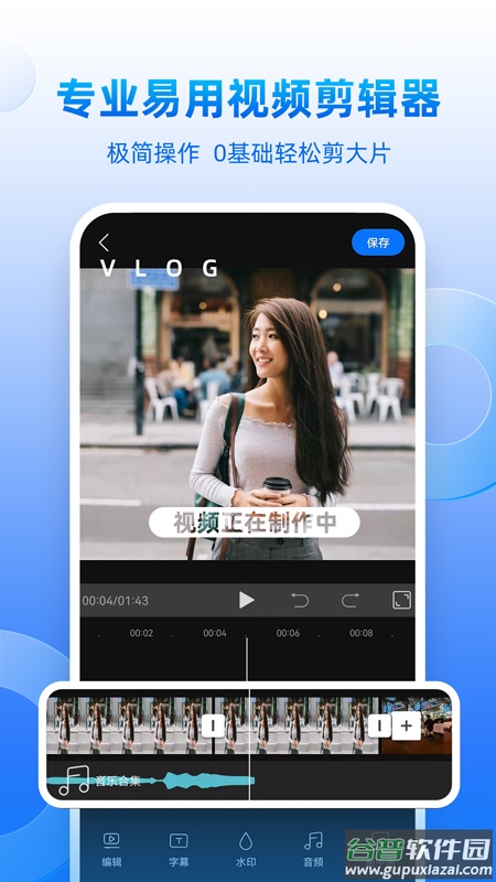 创客贴设计app下载免费截图2