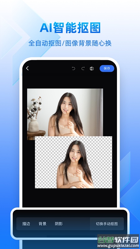 创客贴设计app下载免费截图5