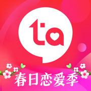 等Ta极速版appv2.6.9