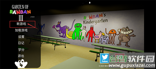 班班幼儿园3手机版下载正版 班班幼儿园3手机版下载正版