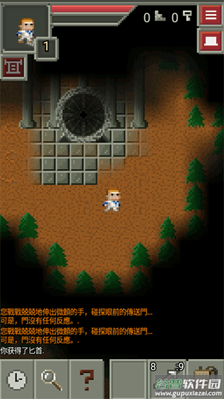 像素地牢2手游中文版下载截图2