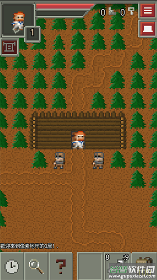 像素地牢2手游中文版下载截图4