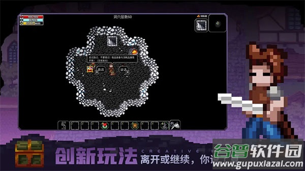 魔法洞穴2游戏截图1