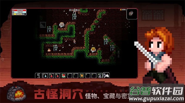魔法洞穴2游戏截图2