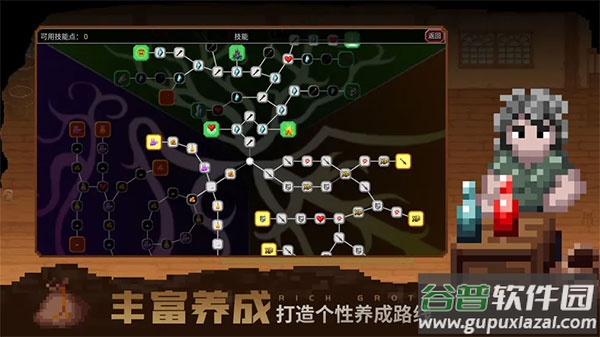 魔法洞穴2游戏截图3