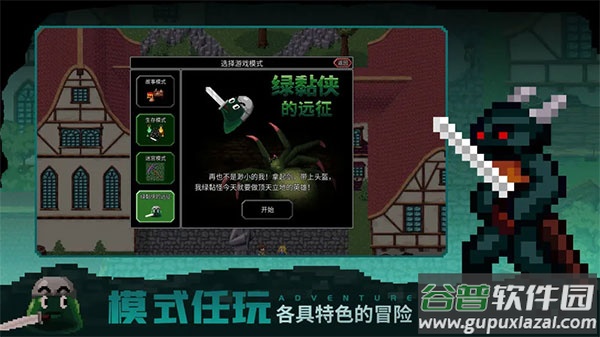 魔法洞穴2游戏截图4