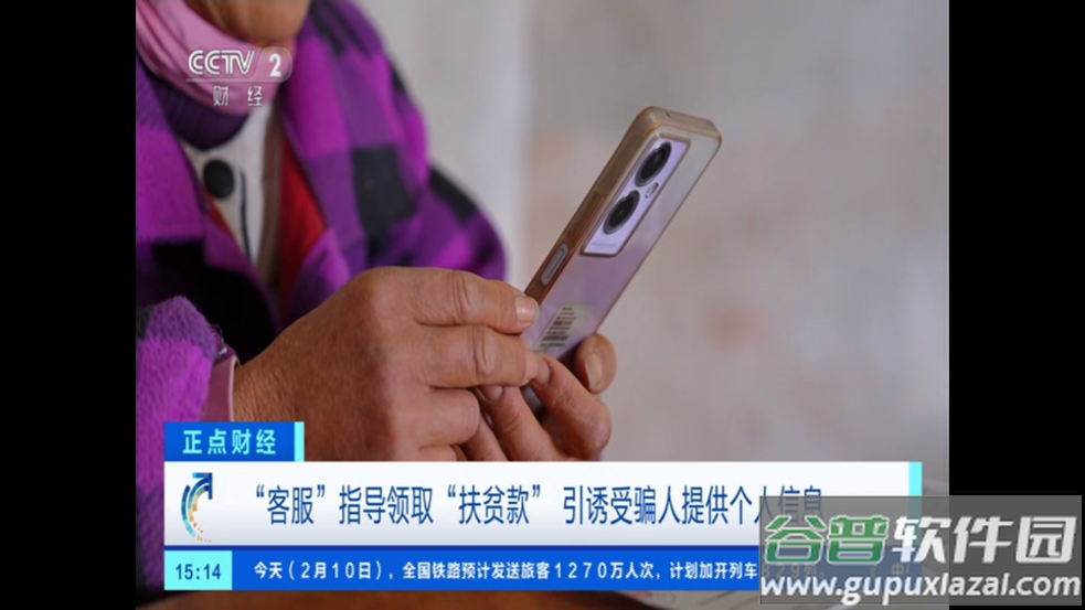 墨云TV下载安装截图2