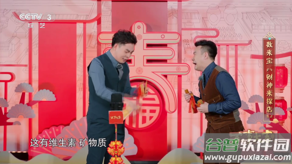 墨云TV下载安装截图4
