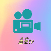 墨云TV下载安装v2.1.2