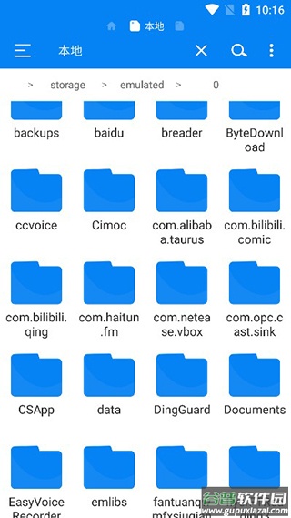 rs文件管理器2025最新版