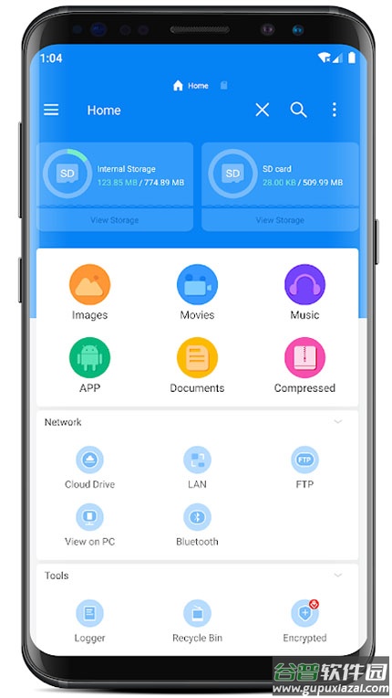 rs文件管理器2025最新版截图1